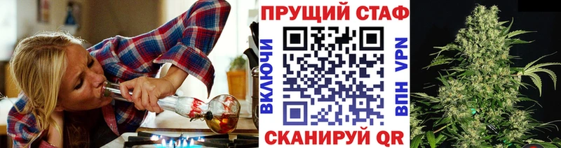 Наркошоп купить Конопля  A PVP  МЕТАДОН  Мефедрон  Губкин