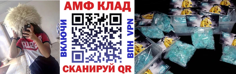 Купить где  Губкин  Амфетамин 98% 