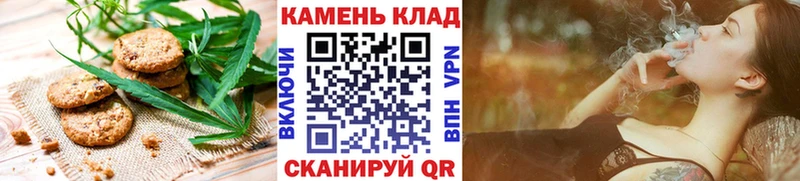 Купить где  Губкин  Cannafood марихуана 