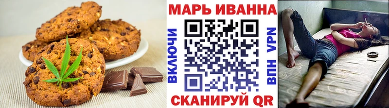 Canna-Cookies марихуана Губкин