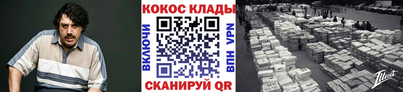 Кокаин Эквадор  Купить закладки  Губкин 