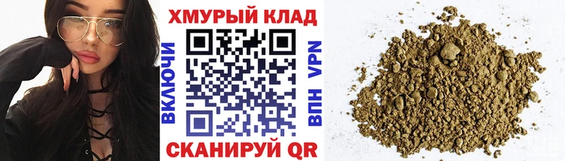 ГЕРОИН хмурый  Купить где  Губкин 