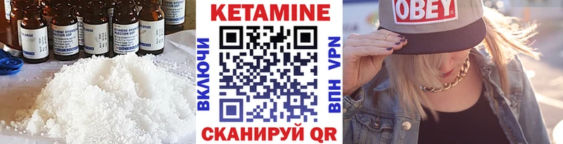 Купить закладки  Губкин  Кетамин VHQ 