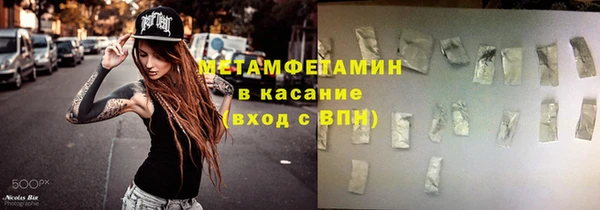 COCAINE Аркадак