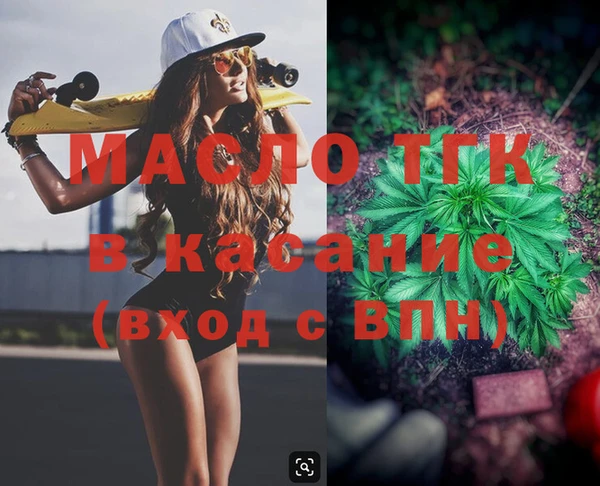 COCAINE Аркадак