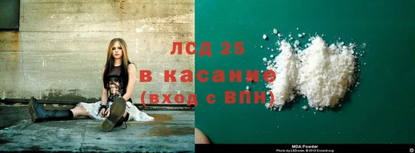 COCAINE Аркадак
