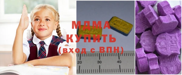 COCAINE Аркадак