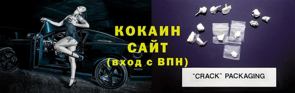 COCAINE Аркадак