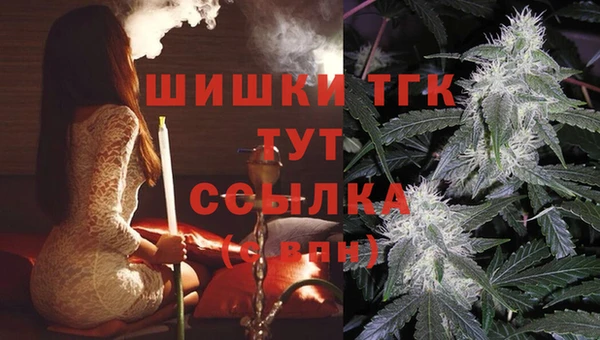 COCAINE Аркадак