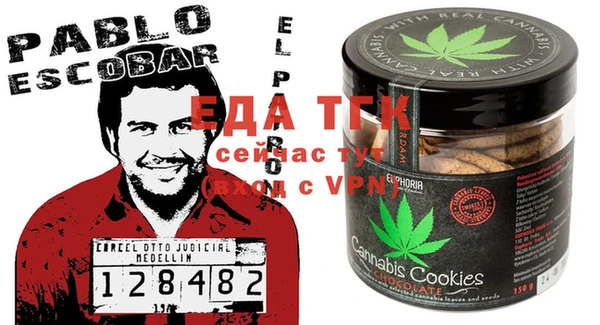 соль курить ск Михайловск