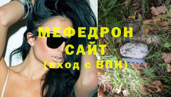 дмт Армянск