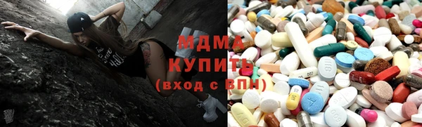 мдма Арсеньев