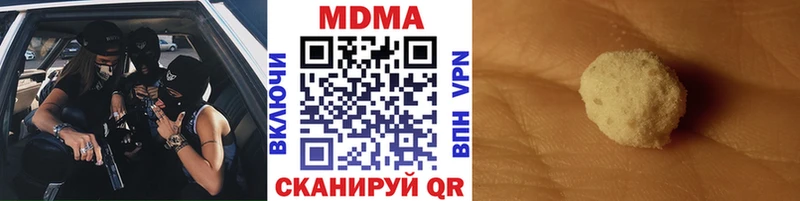 Купить закладки Губкин МДМА кристаллы