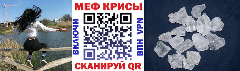 МЯУ-МЯУ VHQ  Губкин 