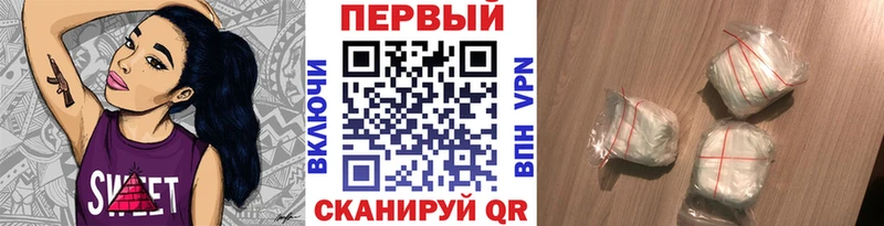 Первитин пудра  Купить закладки  Губкин 