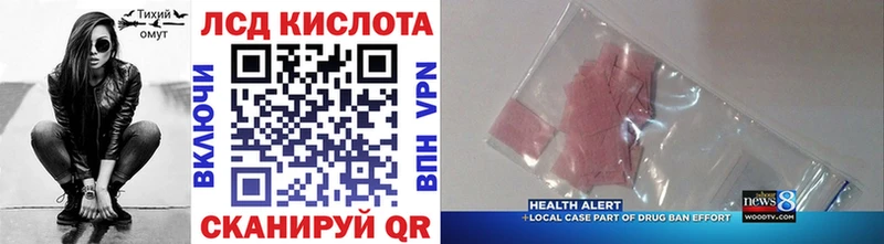 Марки N-bome 1500мкг  Купить закладки  Губкин 