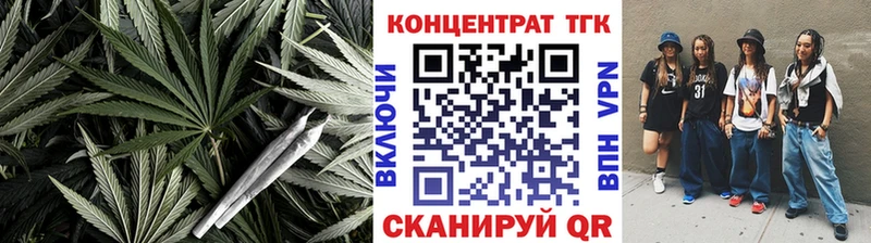 Купить  Губкин  ТГК вейп 