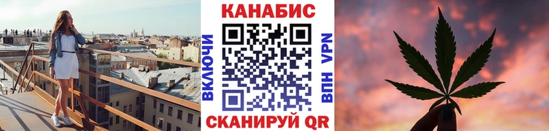 Купить где  Губкин  Марихуана Amnesia 